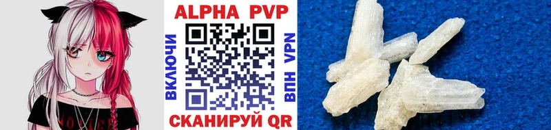 это состав  Полевской  Alpha-PVP Соль 