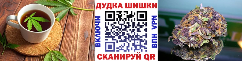 MEGA зеркало  нарко площадка клад  Canna-Cookies марихуана  Полевской 