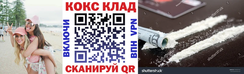 COCAIN Columbia  Полевской 