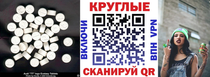 Ecstasy Philipp Plein  наркотики  Полевской 