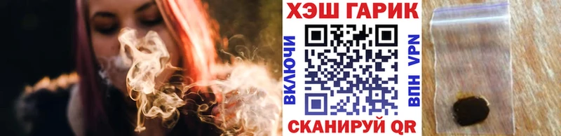ГАШ хэш  Полевской 