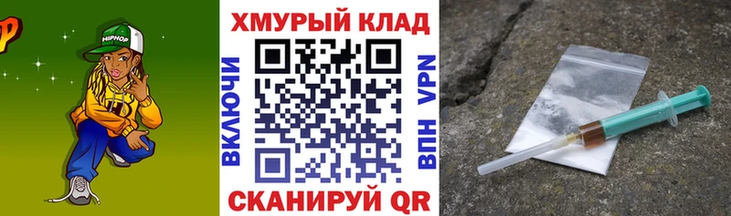 ГЕРОИН афганец Полевской