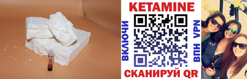 Кетамин VHQ  Полевской 