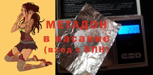 прущие крисы Арсеньев