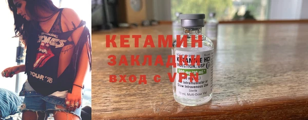 прущие крисы Армянск