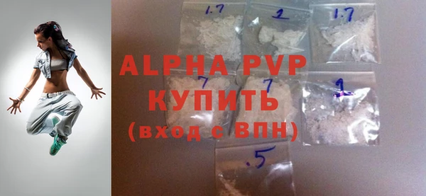 стафф Аркадак