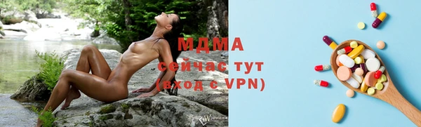 прущие крисы Армянск