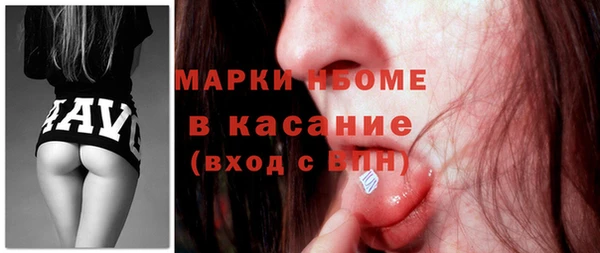 прущие крисы Армянск