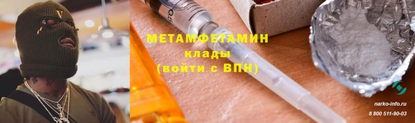 прущие крисы Армянск