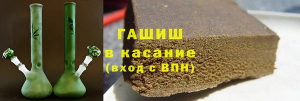 стафф Аркадак