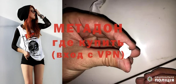 прущие крисы Армянск