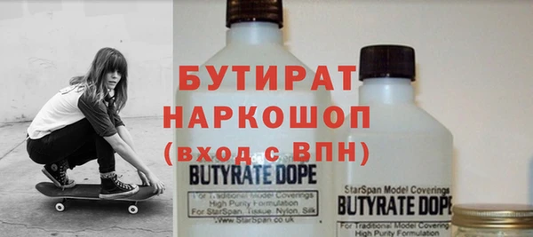 прущие крисы Армянск