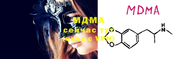 стафф Аркадак