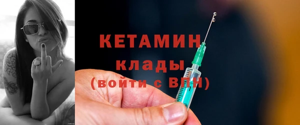 стафф Аркадак