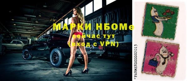прущие крисы Арсеньев
