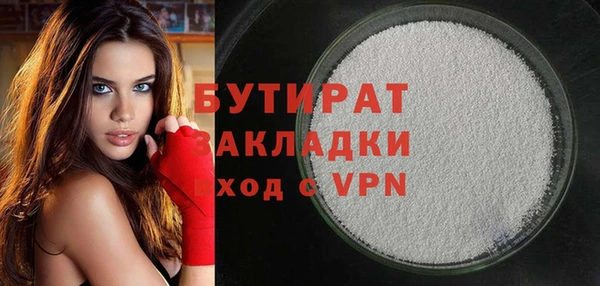 прущие крисы Армянск