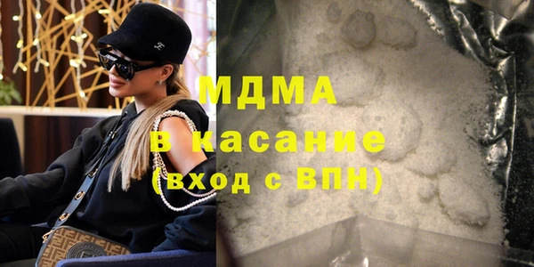 стафф Аркадак