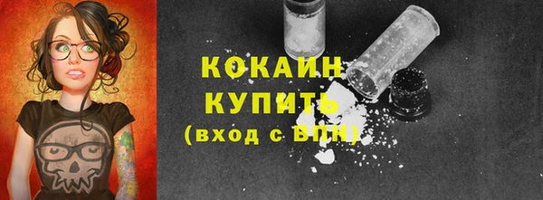прущие крисы Армянск