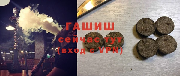 прущие крисы Арсеньев