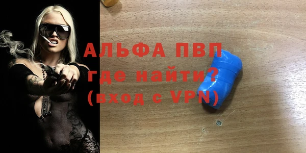 стафф Аркадак