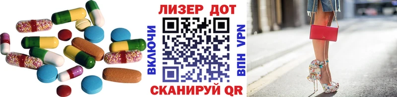 ЛСД экстази ecstasy Полевской