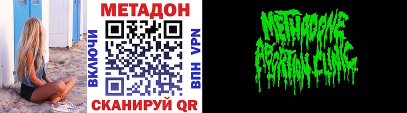 МЕГА онион  Полевской  Метадон мёд 