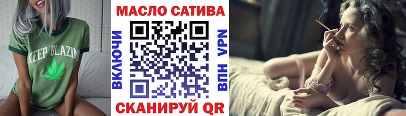 Дистиллят ТГК вейп  Полевской 